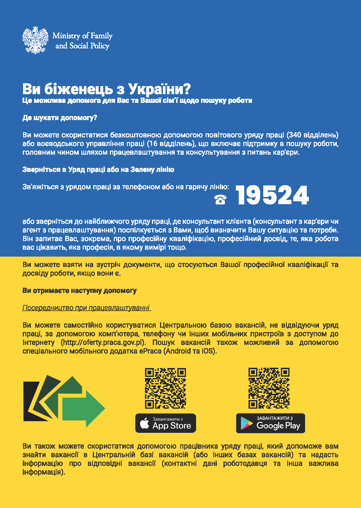 Ulotka UA Pomoc dla obywateli Ukrainy