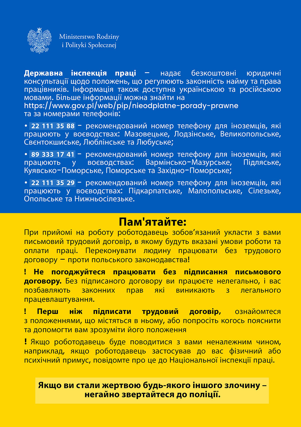 Rady dla obywateli Ukrainy zainteresowanych podjęciem zatrudnienia w Polsce