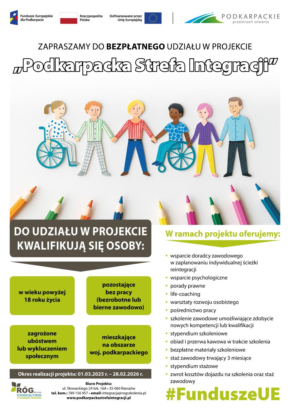 Róg Consulting & Business Training Sp.z o. o. realizuje projekt współfinansowany ze środków Unii Europejskiej pn. „Podkarpacka Strefa Integracji”